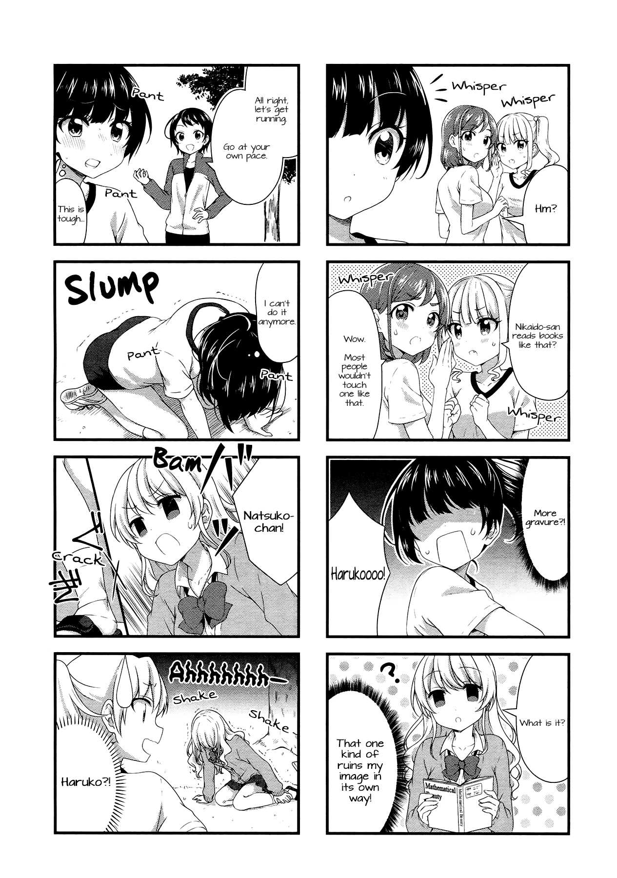 Swap Swap Chapter 41 page 4 - Chapter 41