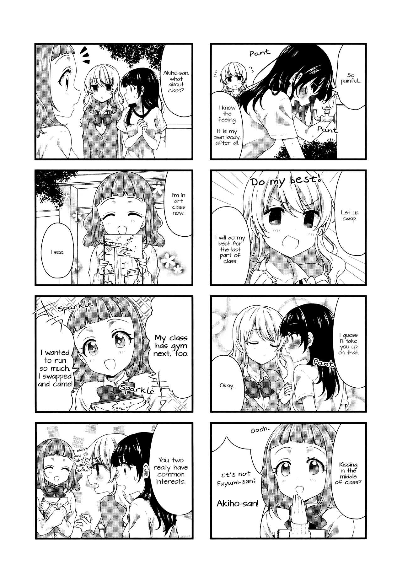Swap Swap Chapter 41 page 5 - Chapter 41