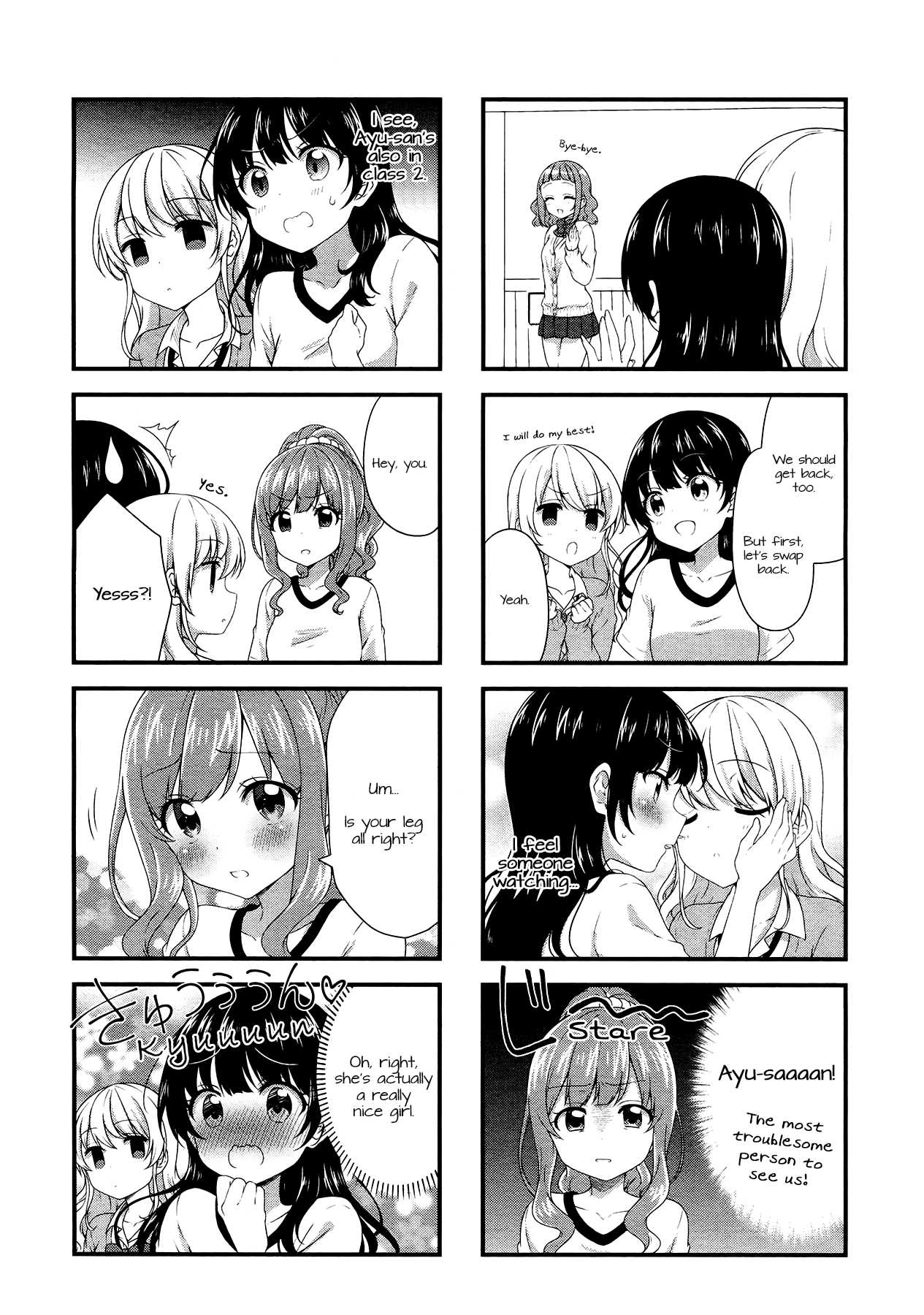 Swap Swap Chapter 41 page 6 - Chapter 41