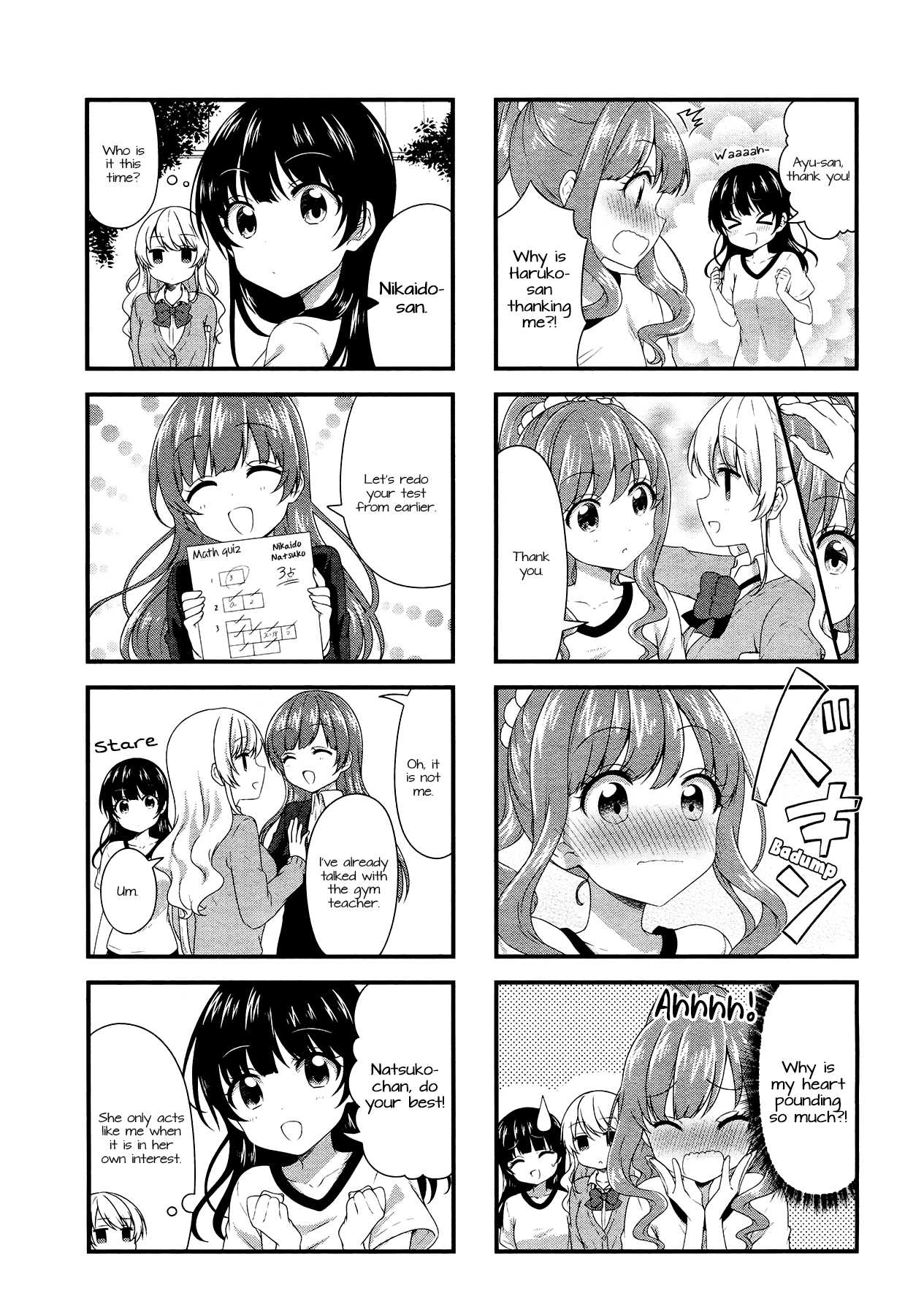 Swap Swap Chapter 41 page 7 - Chapter 41
