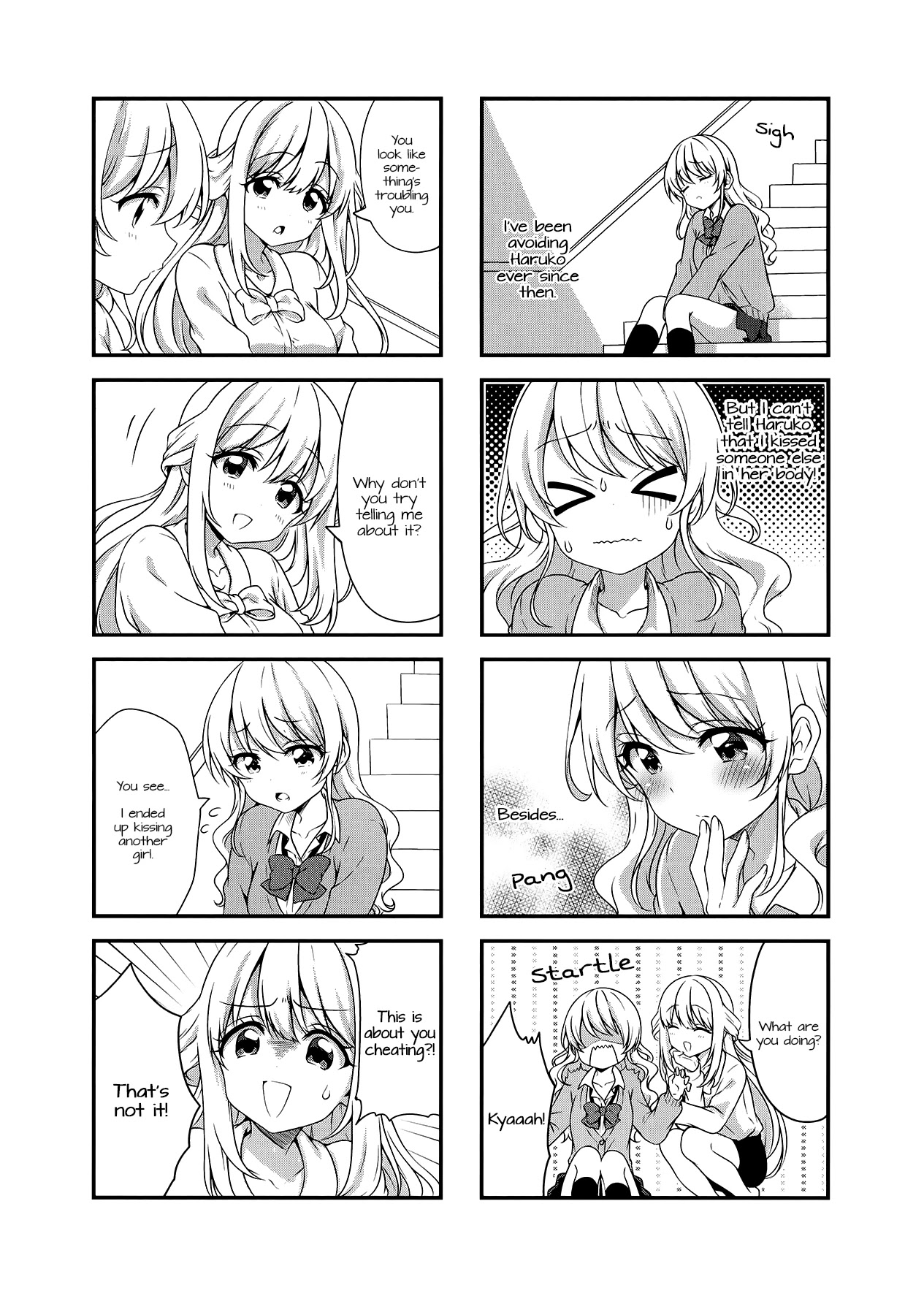 Swap Swap Chapter 42 page 3 - Chapter 42