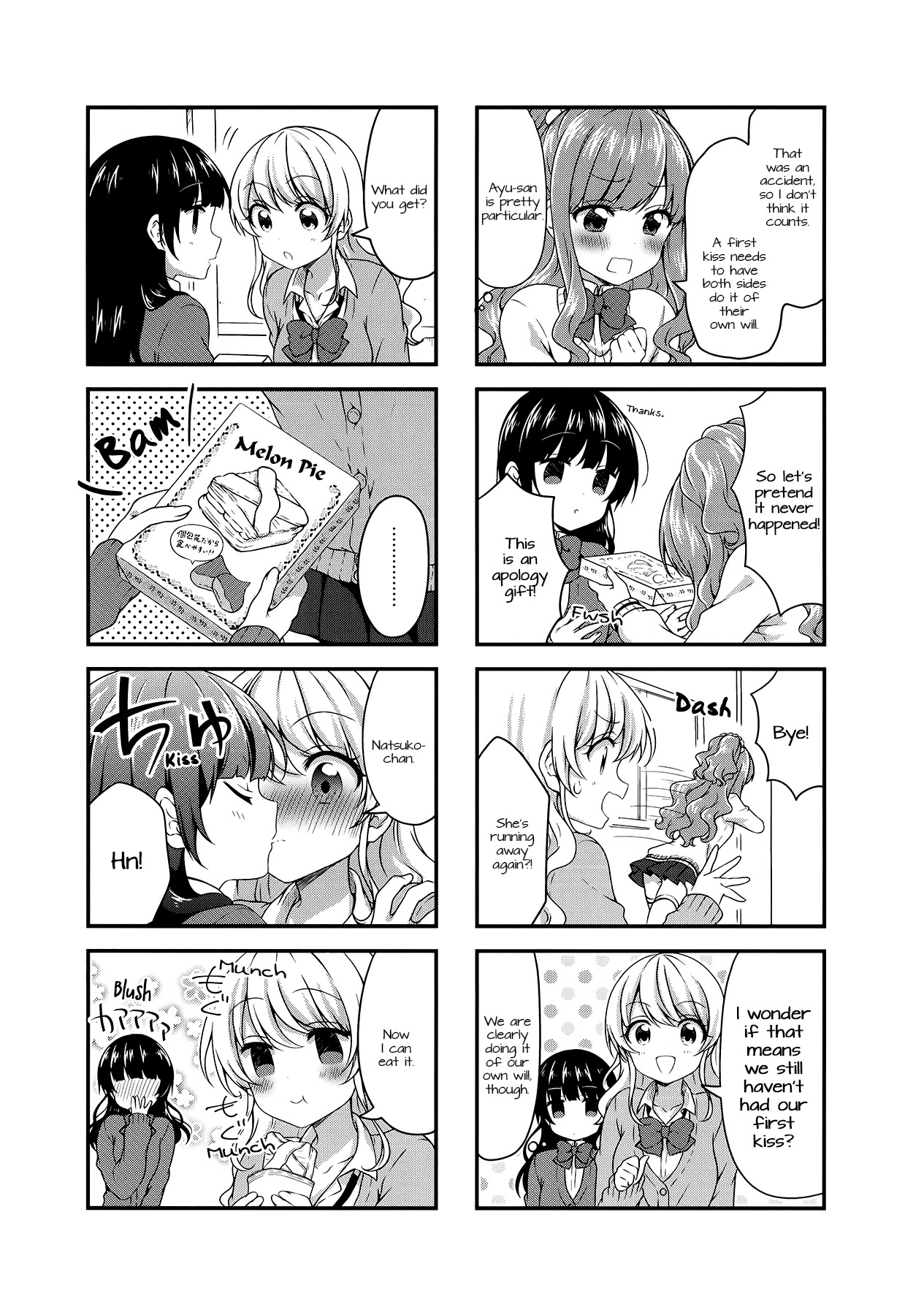 Swap Swap Chapter 42 page 7 - Chapter 42