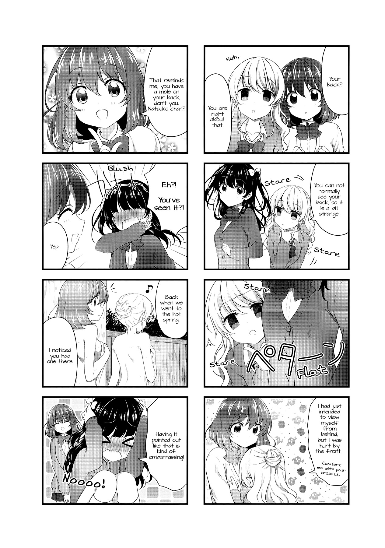 Swap Swap Chapter 43 page 2 - Chapter 43