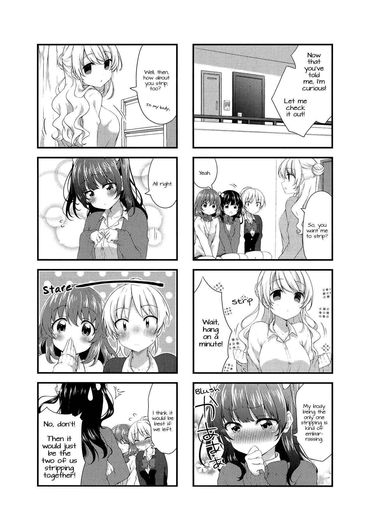 Swap Swap Chapter 43 page 3 - Chapter 43