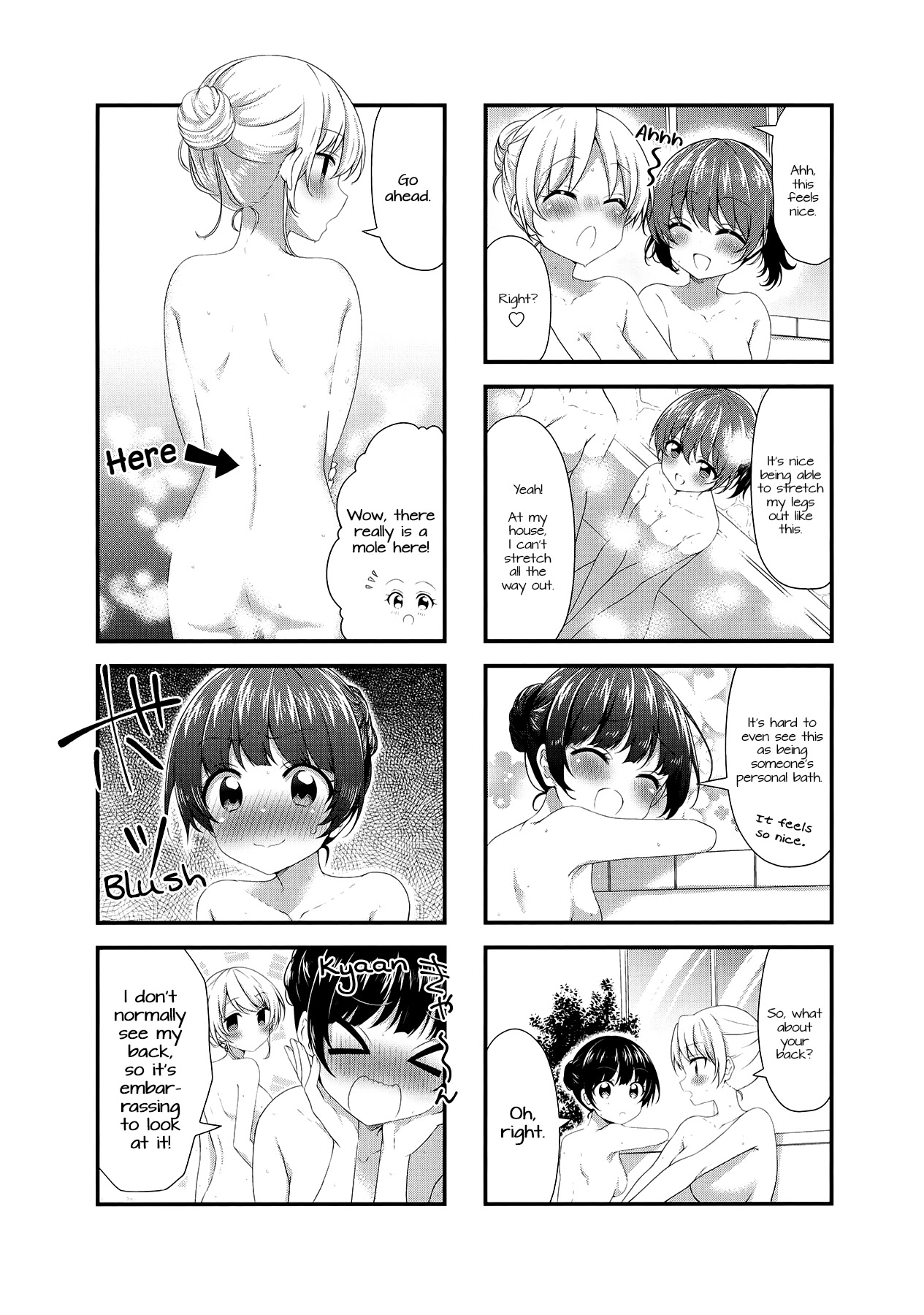 Swap Swap Chapter 43 page 6 - Chapter 43