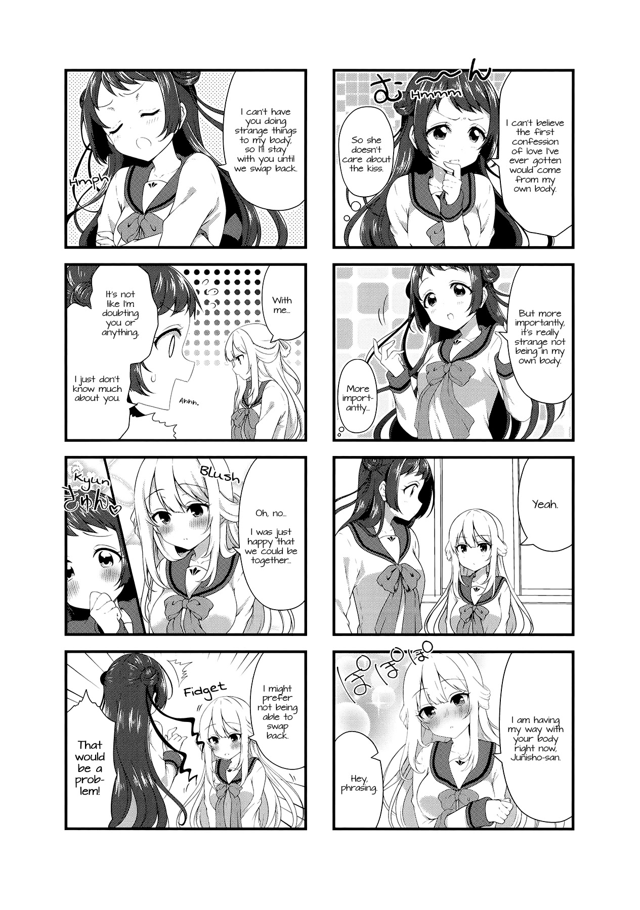 Swap Swap Chapter 44 page 3 - Chapter 44