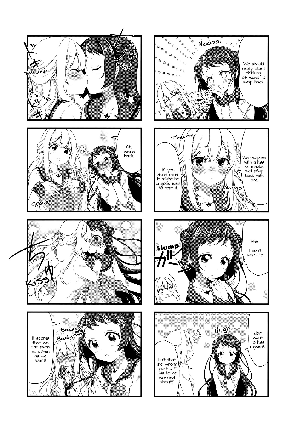 Swap Swap Chapter 44 page 7 - Chapter 44