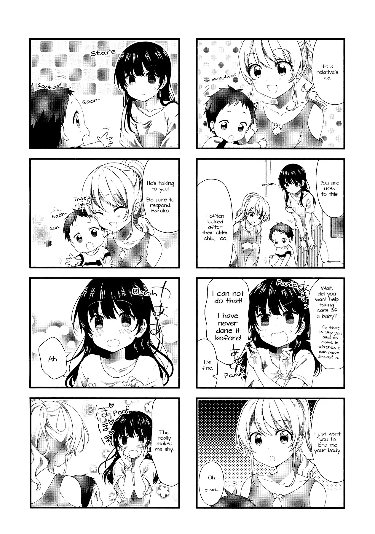 Swap Swap Chapter 45 page 2 - Chapter 45