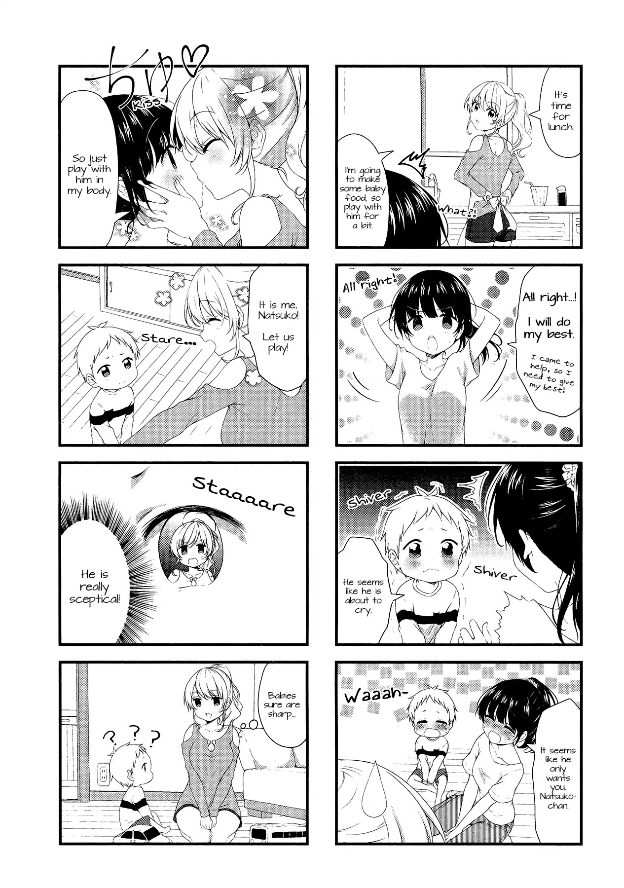 Swap Swap Chapter 45 page 3 - Chapter 45