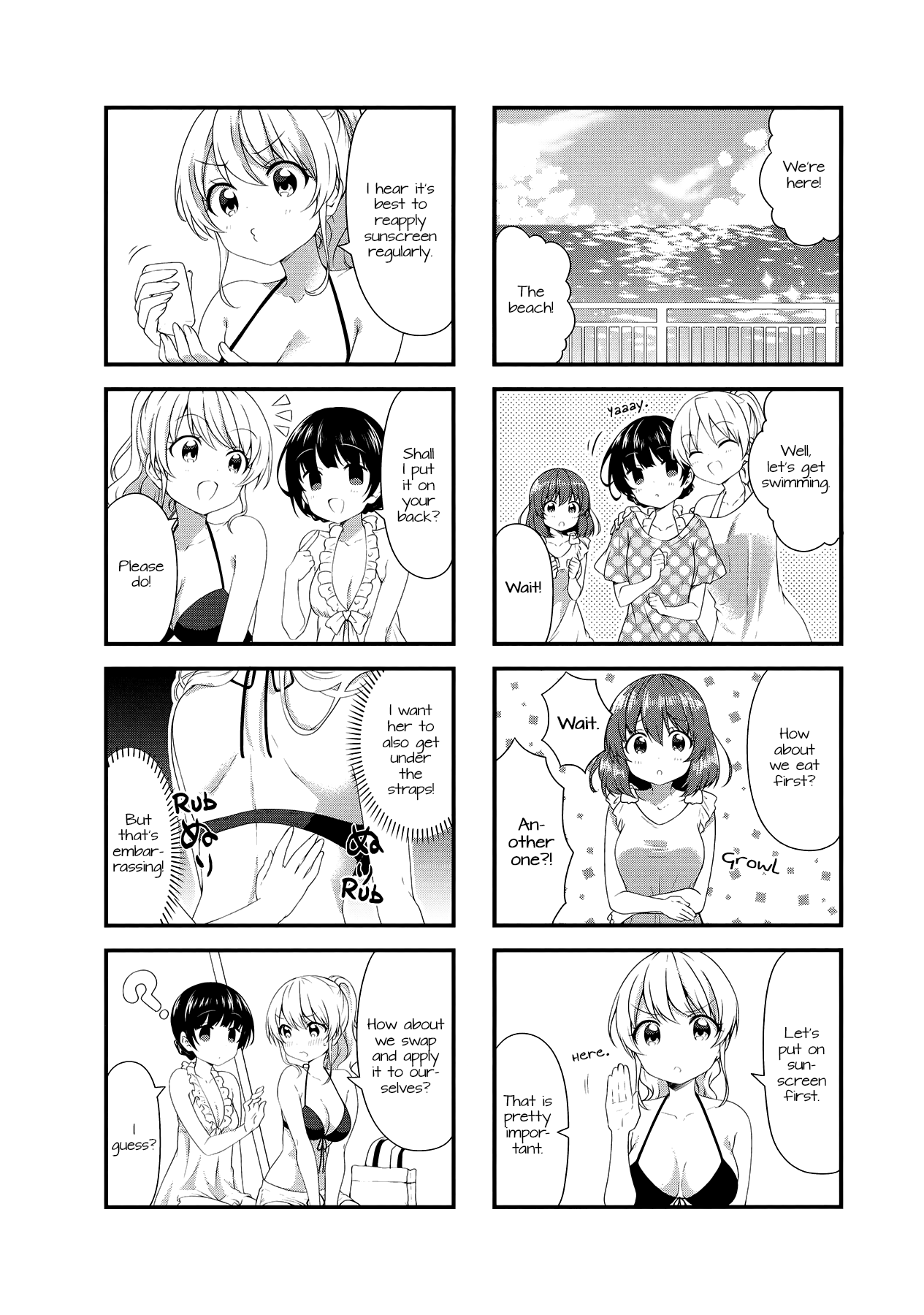 Swap Swap Chapter 47 page 2 - Chapter 47