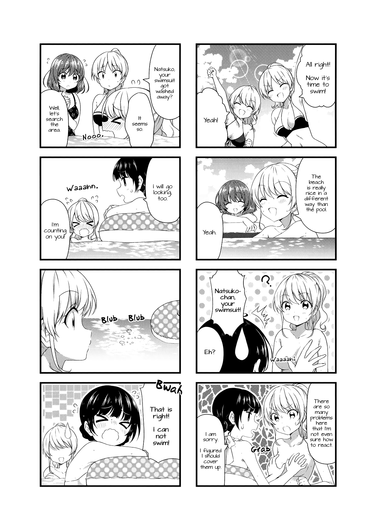 Swap Swap Chapter 47 page 4 - Chapter 47