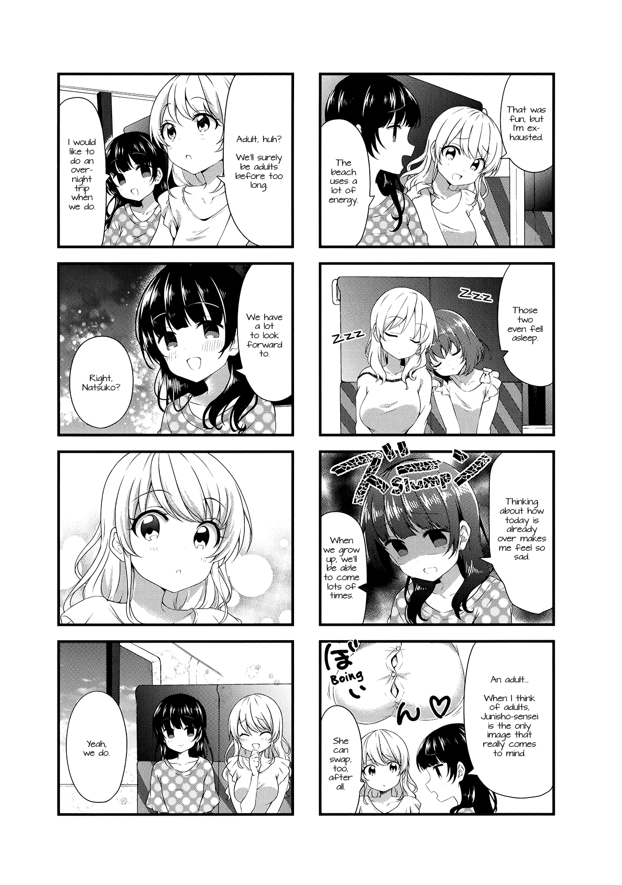 Swap Swap Chapter 47 page 7 - Chapter 47