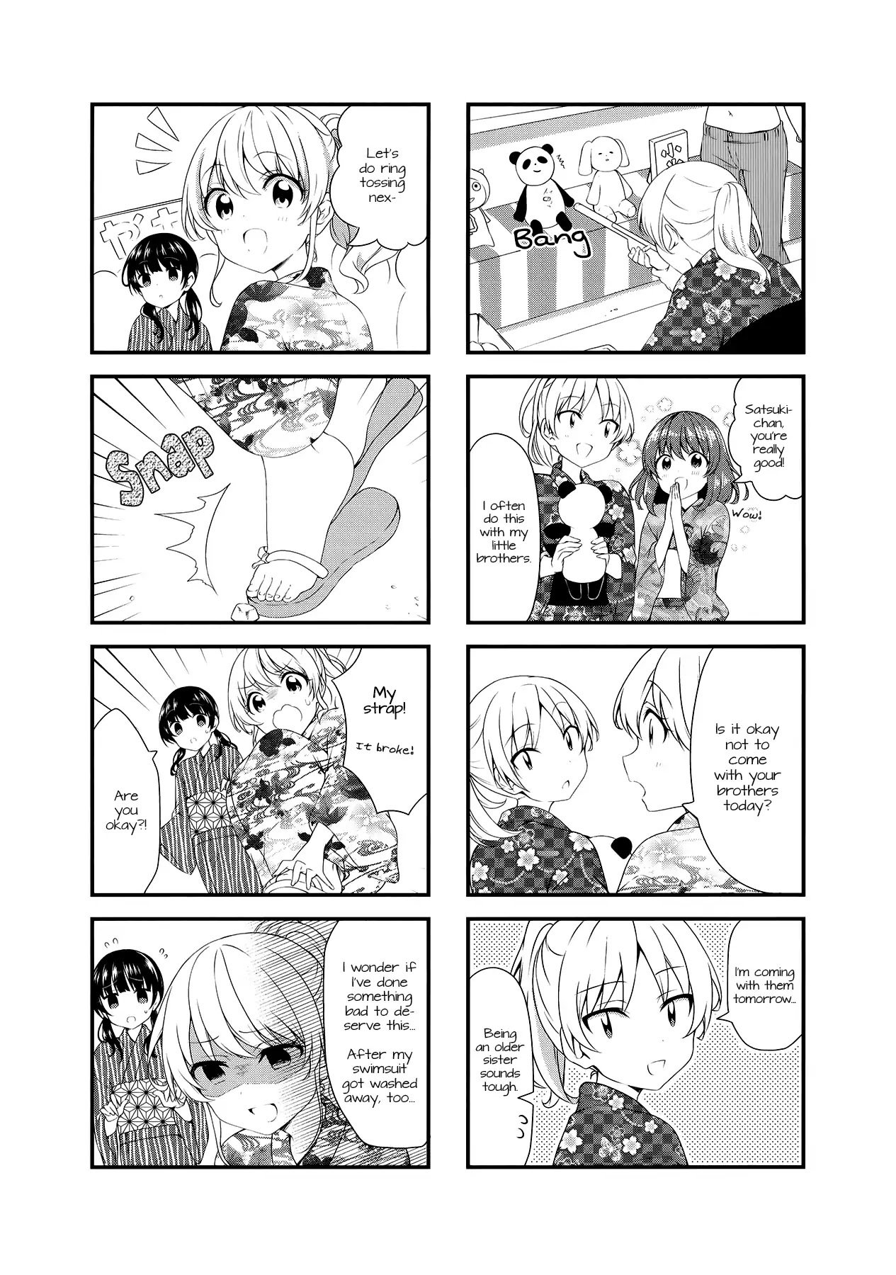 Swap Swap Chapter 48 page 3 - Chapter 48