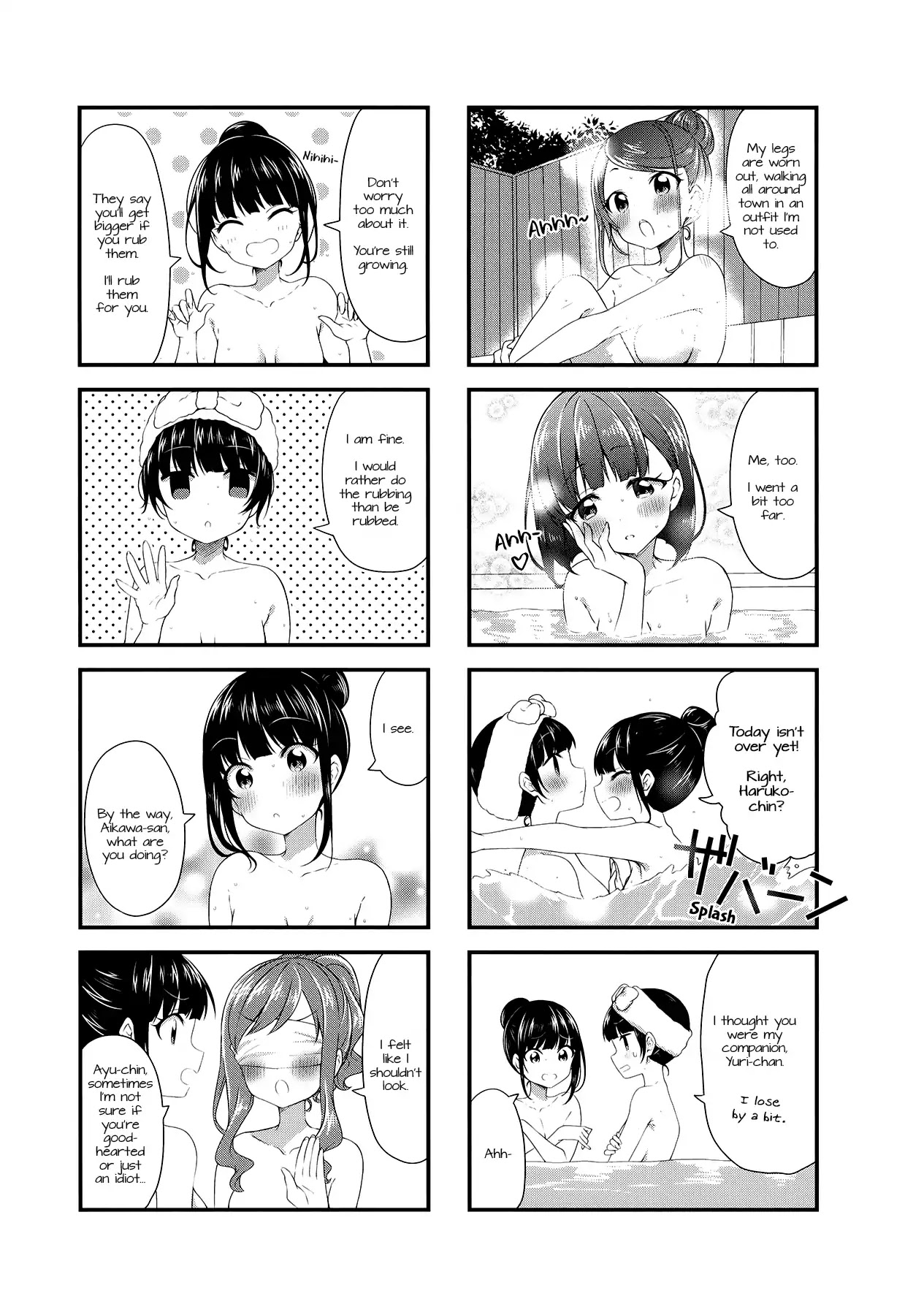 Swap Swap Chapter 49 page 6 - Chapter 49