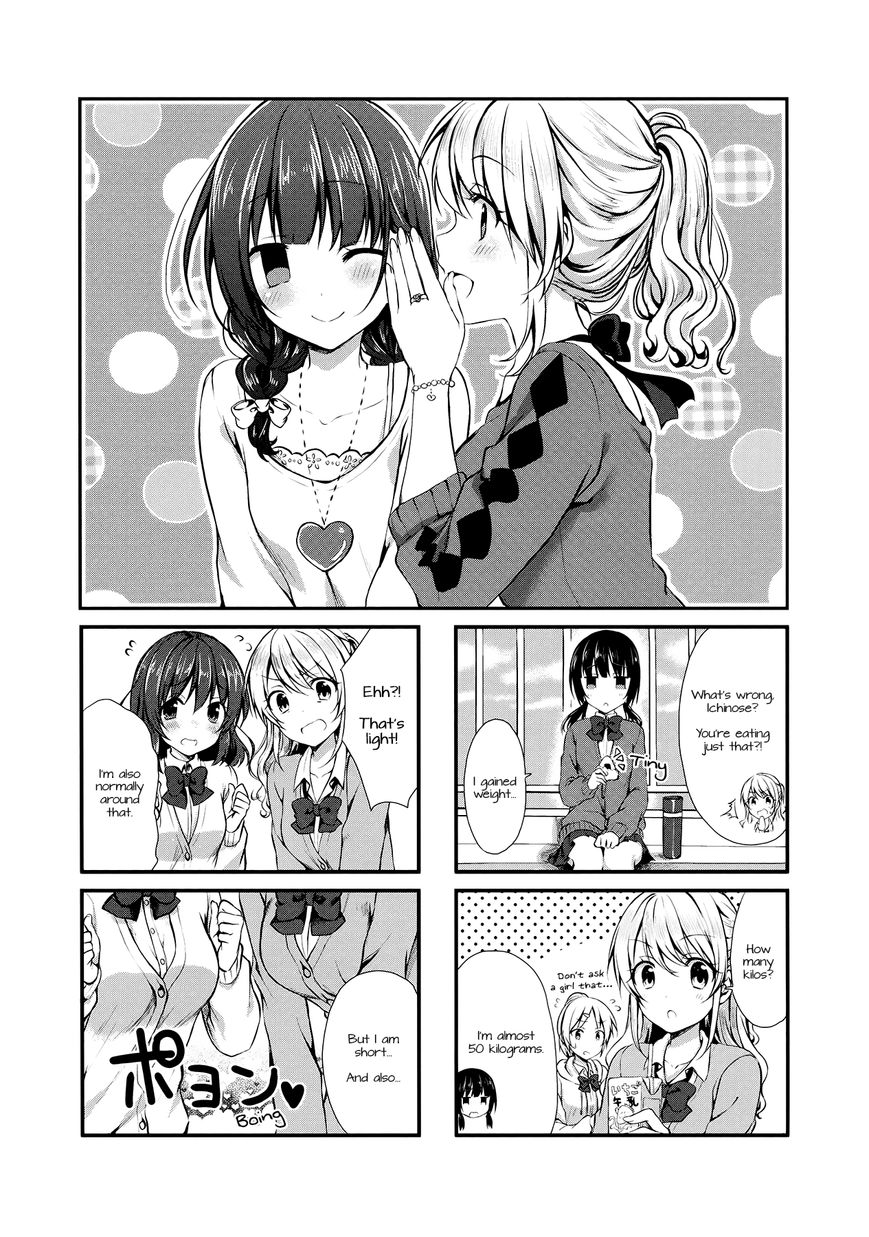 Swap Swap Chapter 5 page 1 - Chapter 5