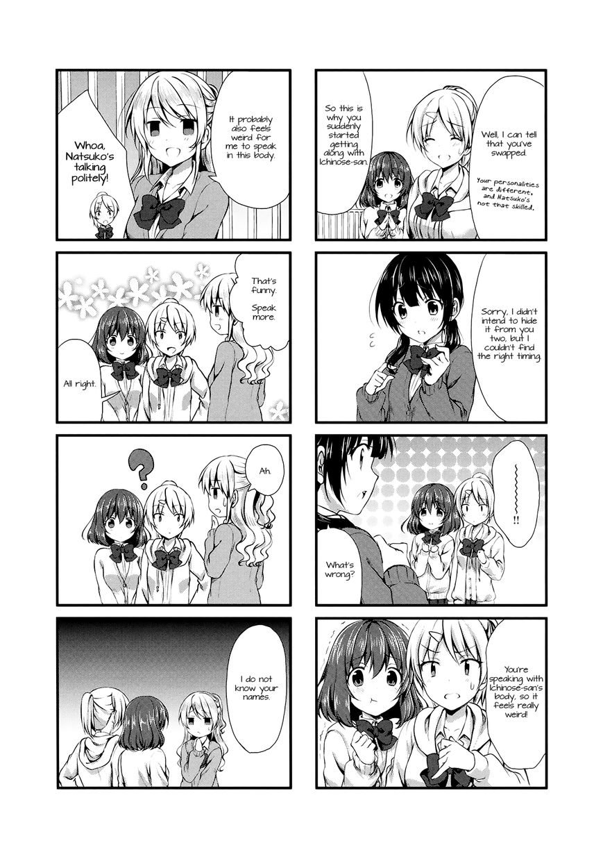 Swap Swap Chapter 5 page 4 - Chapter 5