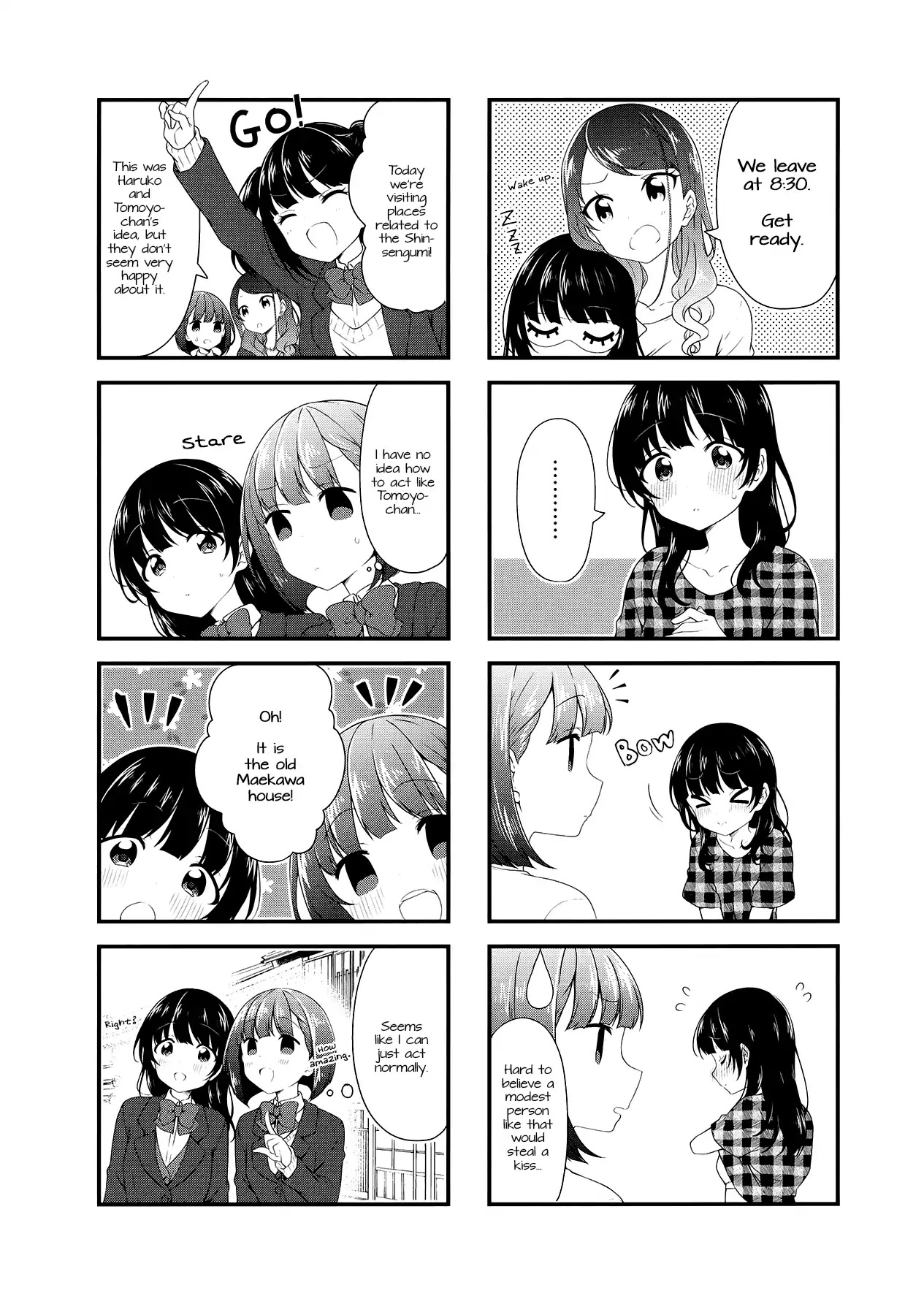 Swap Swap Chapter 50 page 2 - Chapter 50
