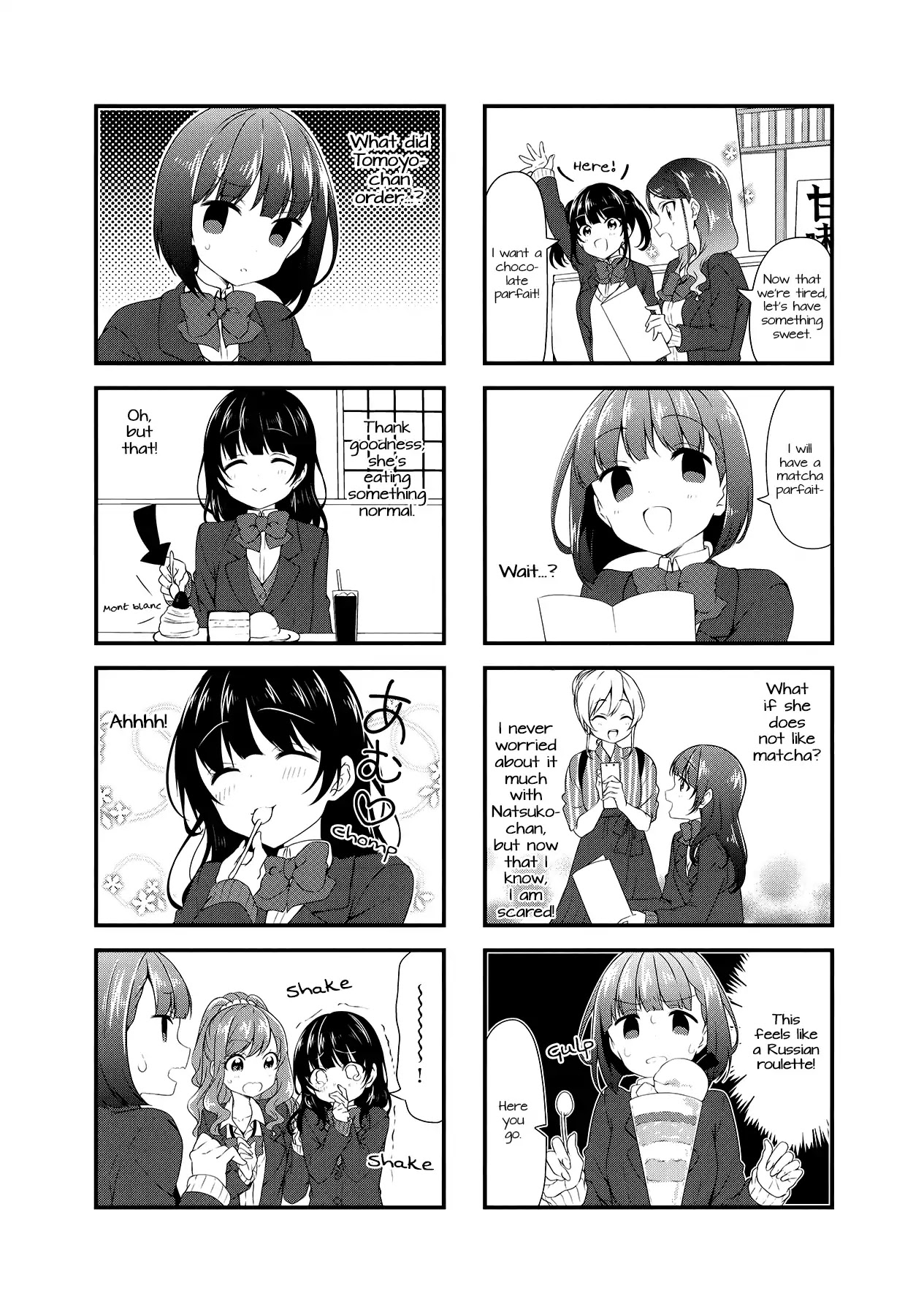 Swap Swap Chapter 50 page 4 - Chapter 50