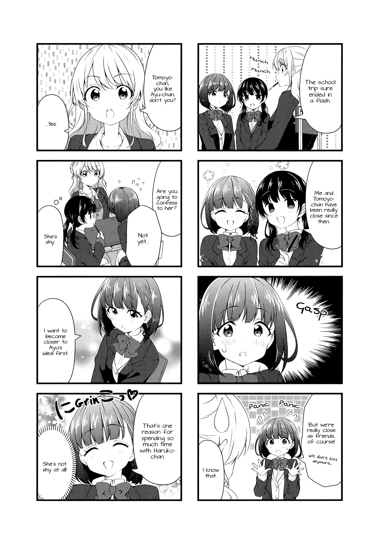 Swap Swap Chapter 51 page 1 - Chapter 51