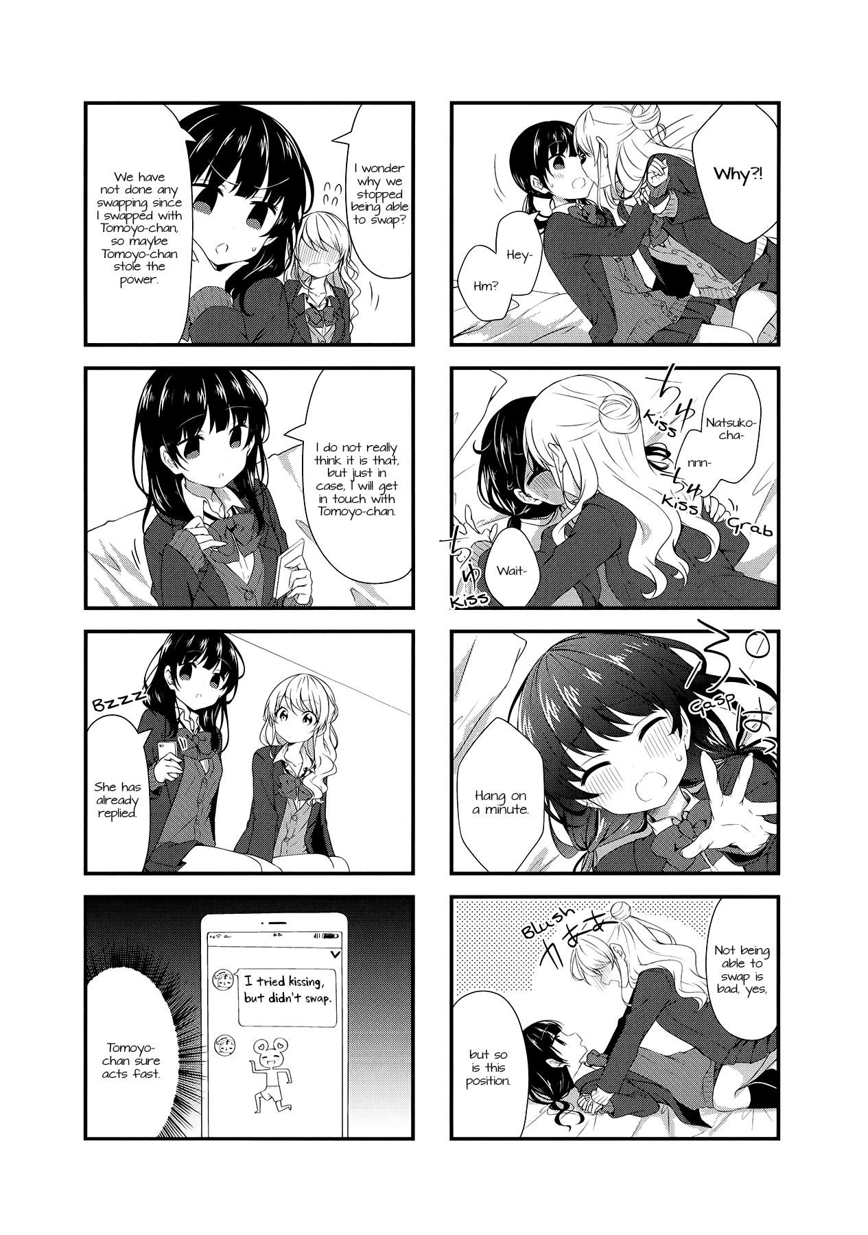 Swap Swap Chapter 51 page 3 - Chapter 51