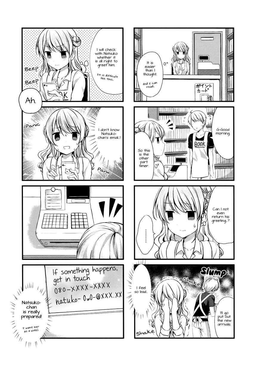 Swap Swap Chapter 8 page 3 - Chapter 8