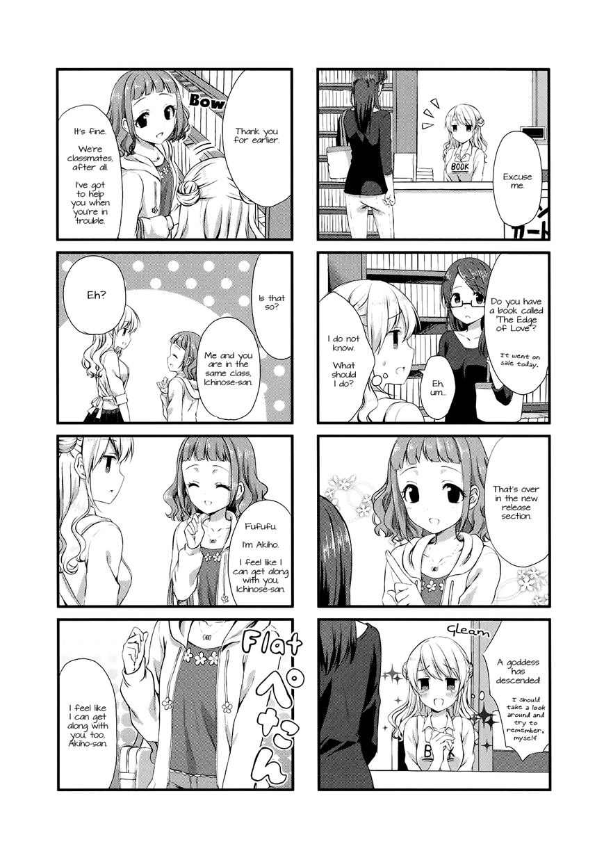 Swap Swap Chapter 8 page 6 - Chapter 8