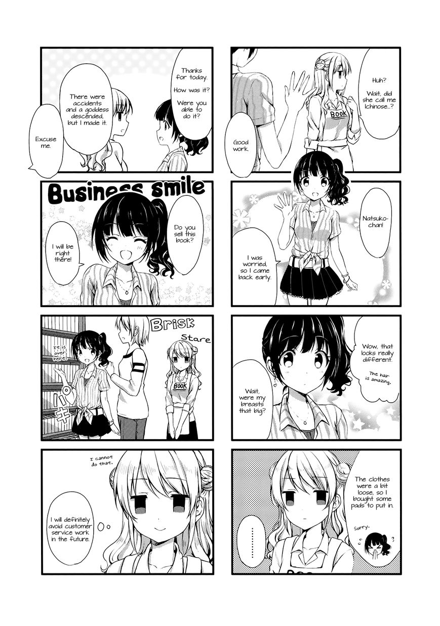 Swap Swap Chapter 8 page 7 - Chapter 8