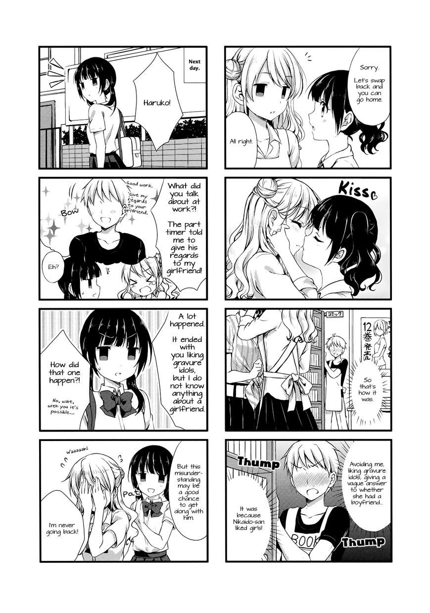 Swap Swap Chapter 8 page 8 - Chapter 8