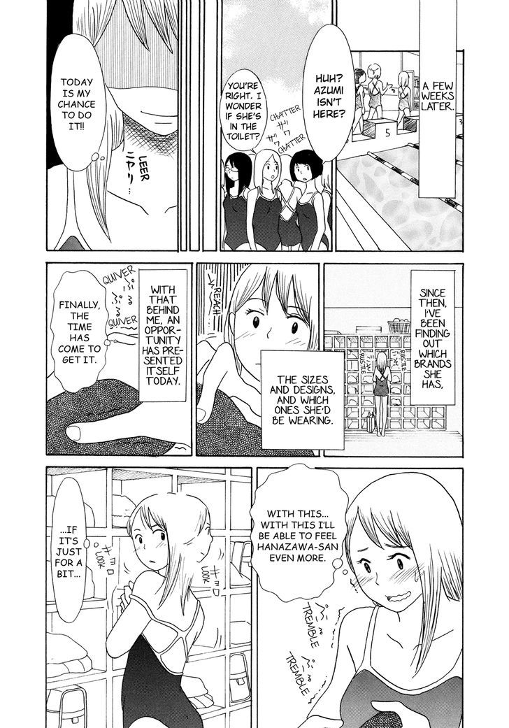 Swap Chapter 1 page 12 - Chapter 1