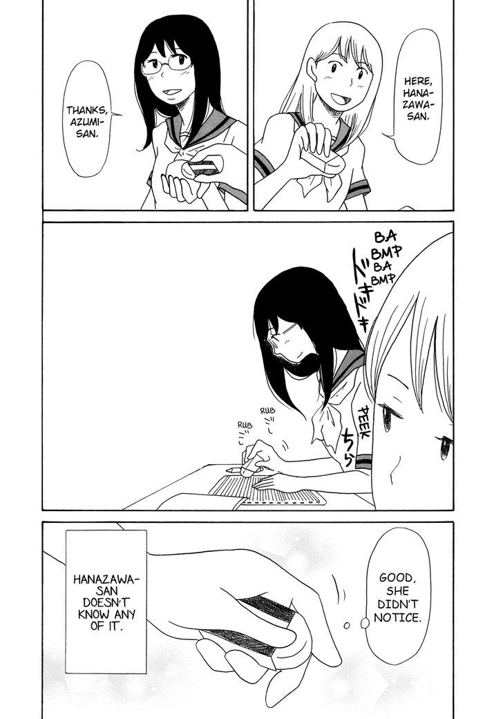 Swap Chapter 1 page 4 - Chapter 1