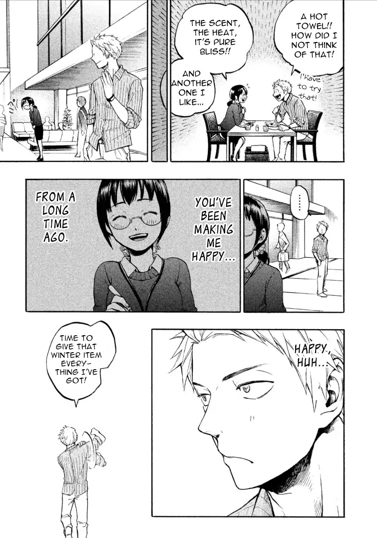 Sweat and Soap Chapter 1 page 19 - Chapter 1: I will come and smell you