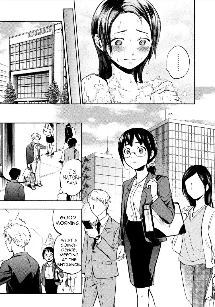 Sweat and Soap Chapter 1 page 21 - Chapter 1: I will come and smell you