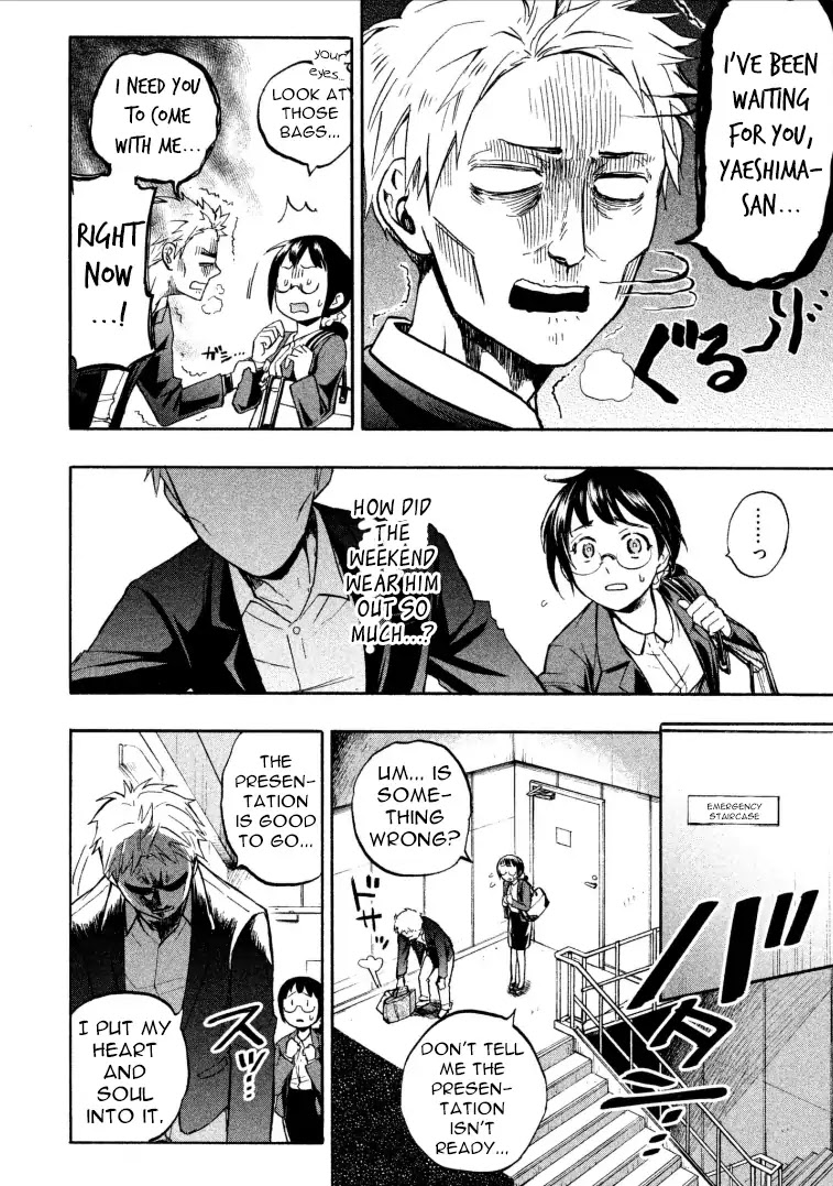 Sweat and Soap Chapter 1 page 22 - Chapter 1: I will come and smell you