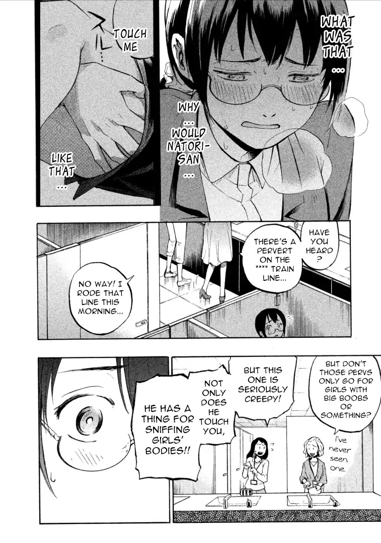 Sweat and Soap Chapter 1 page 32 - Chapter 1: I will come and smell you