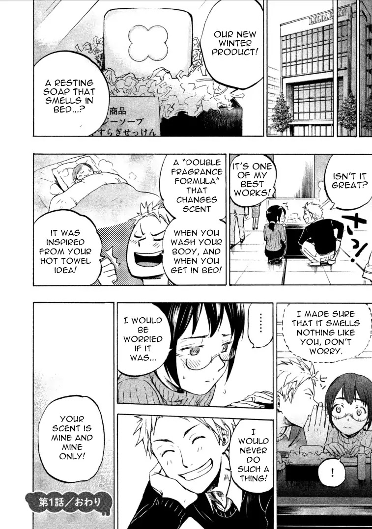 Sweat and Soap Chapter 1 page 46 - Chapter 1: I will come and smell you