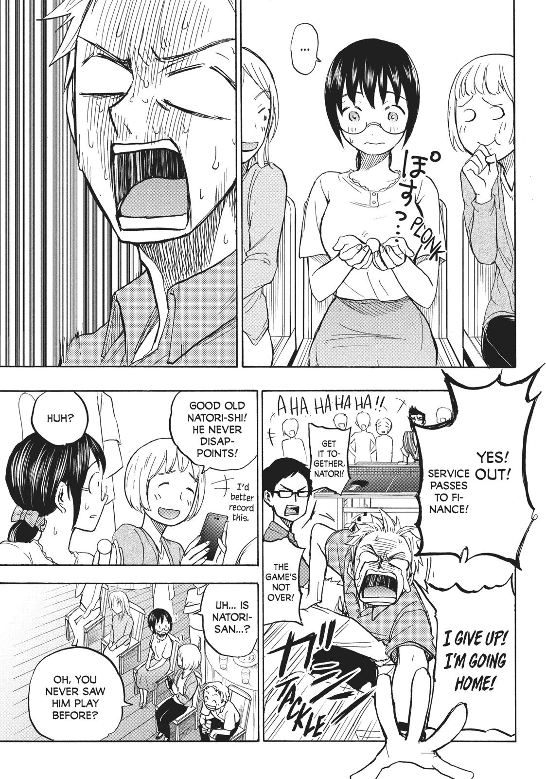 Sweat and Soap Chapter 11 page 11 - Chapter 11: Natori's Secret