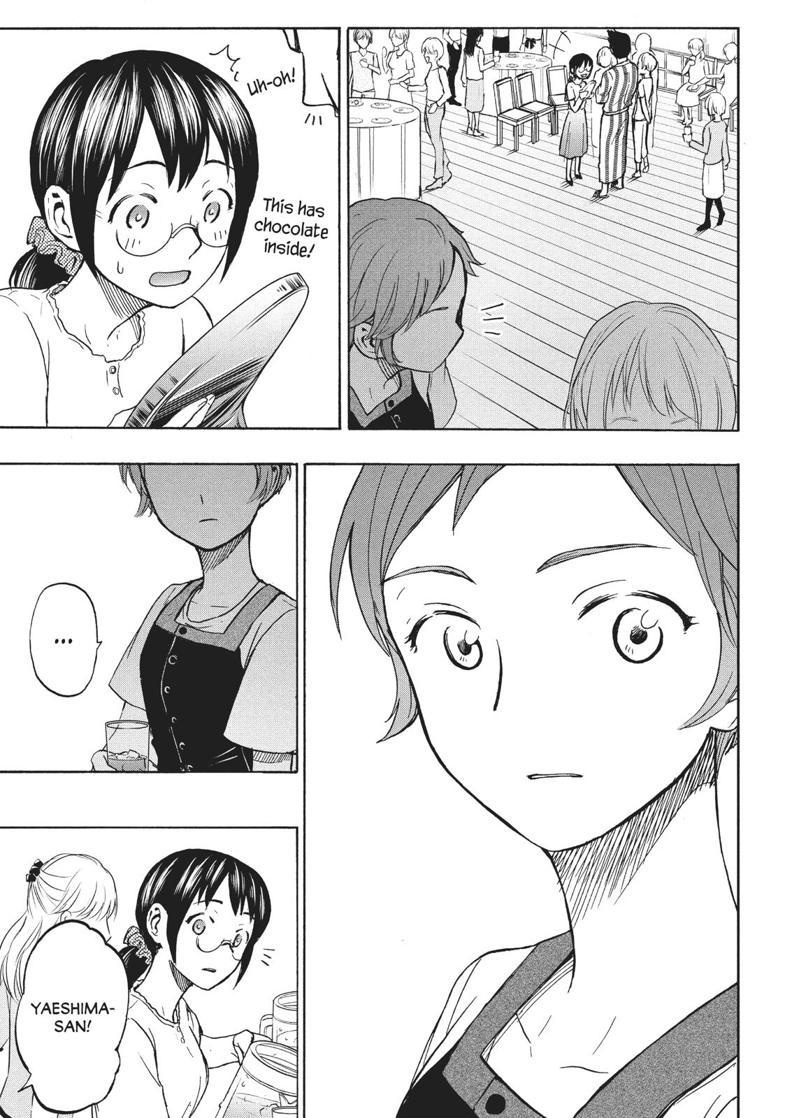 Sweat and Soap Chapter 11 page 17 - Chapter 11: Natori's Secret