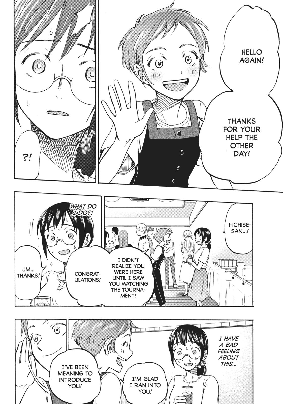 Sweat and Soap Chapter 11 page 18 - Chapter 11: Natori's Secret