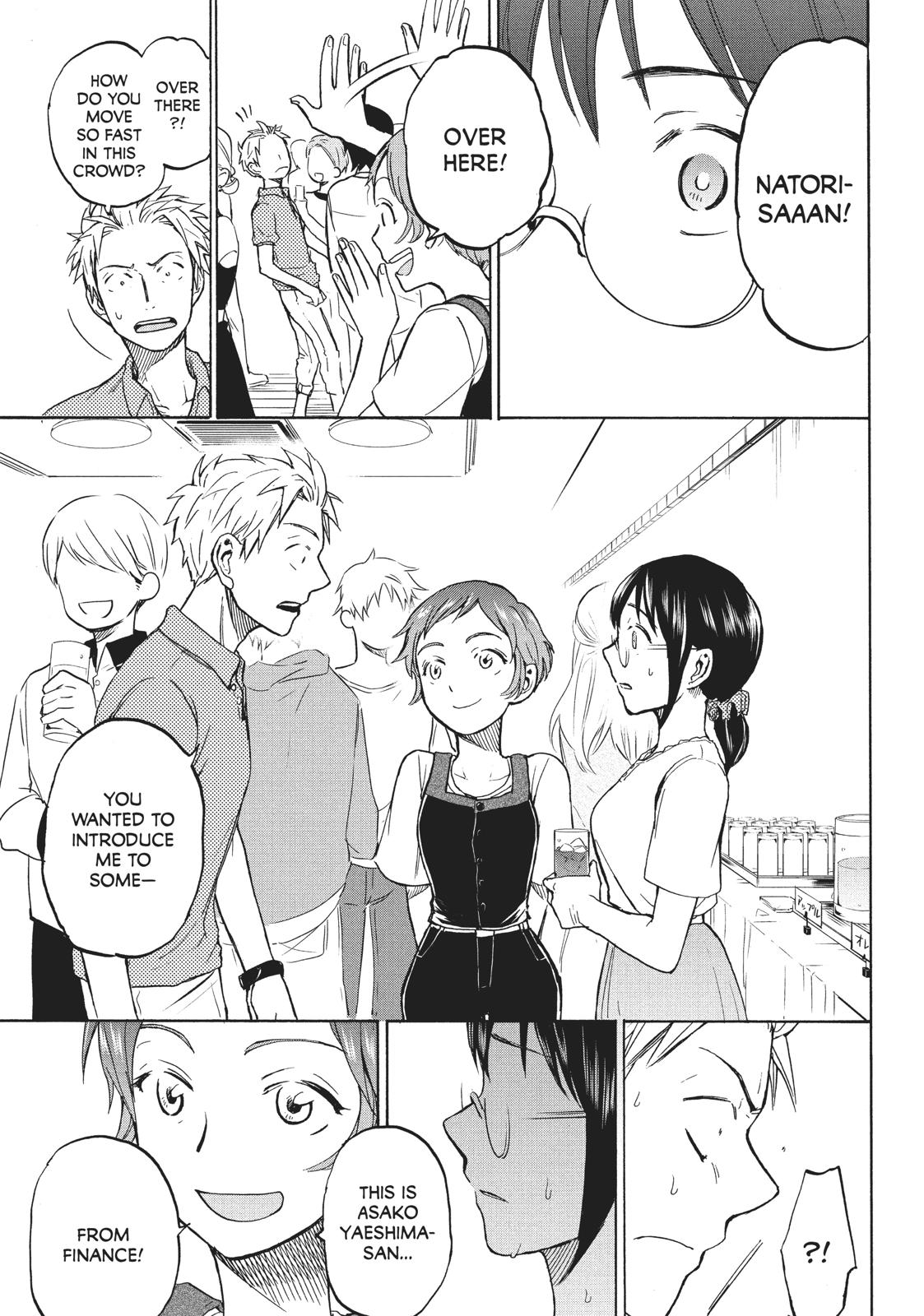 Sweat and Soap Chapter 11 page 19 - Chapter 11: Natori's Secret