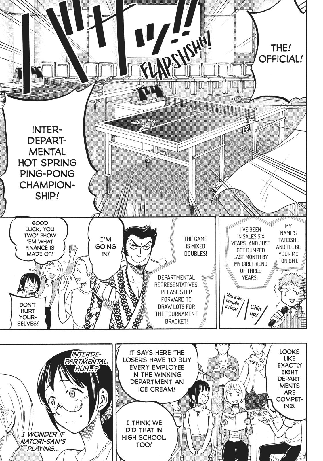Sweat and Soap Chapter 11 page 3 - Chapter 11: Natori's Secret