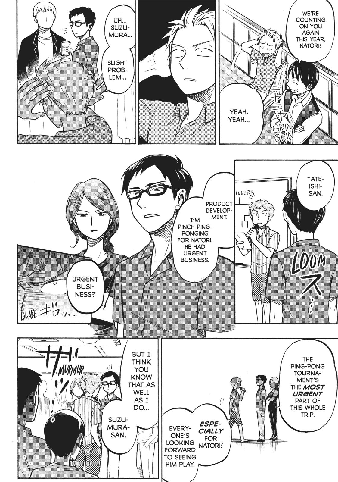 Sweat and Soap Chapter 11 page 4 - Chapter 11: Natori's Secret