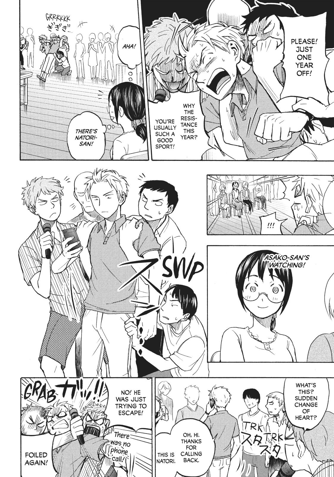 Sweat and Soap Chapter 11 page 6 - Chapter 11: Natori's Secret