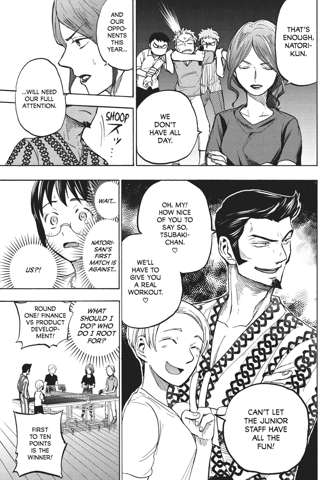 Sweat and Soap Chapter 11 page 7 - Chapter 11: Natori's Secret