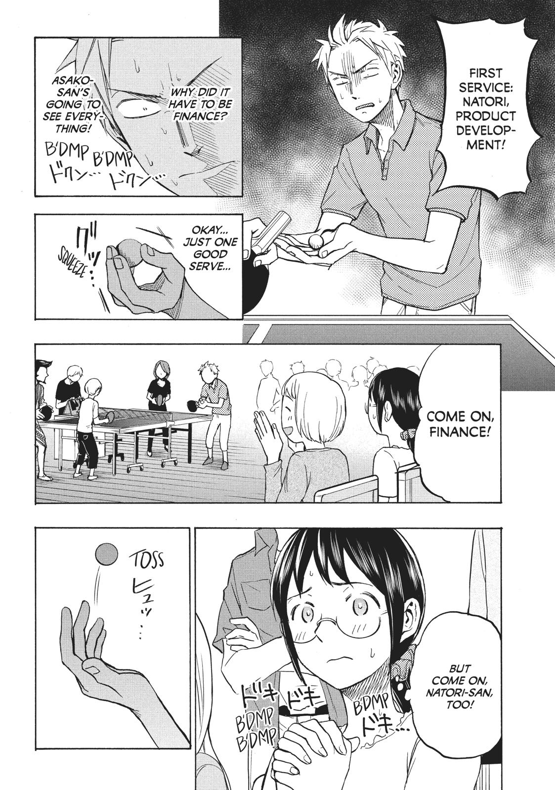 Sweat and Soap Chapter 11 page 8 - Chapter 11: Natori's Secret