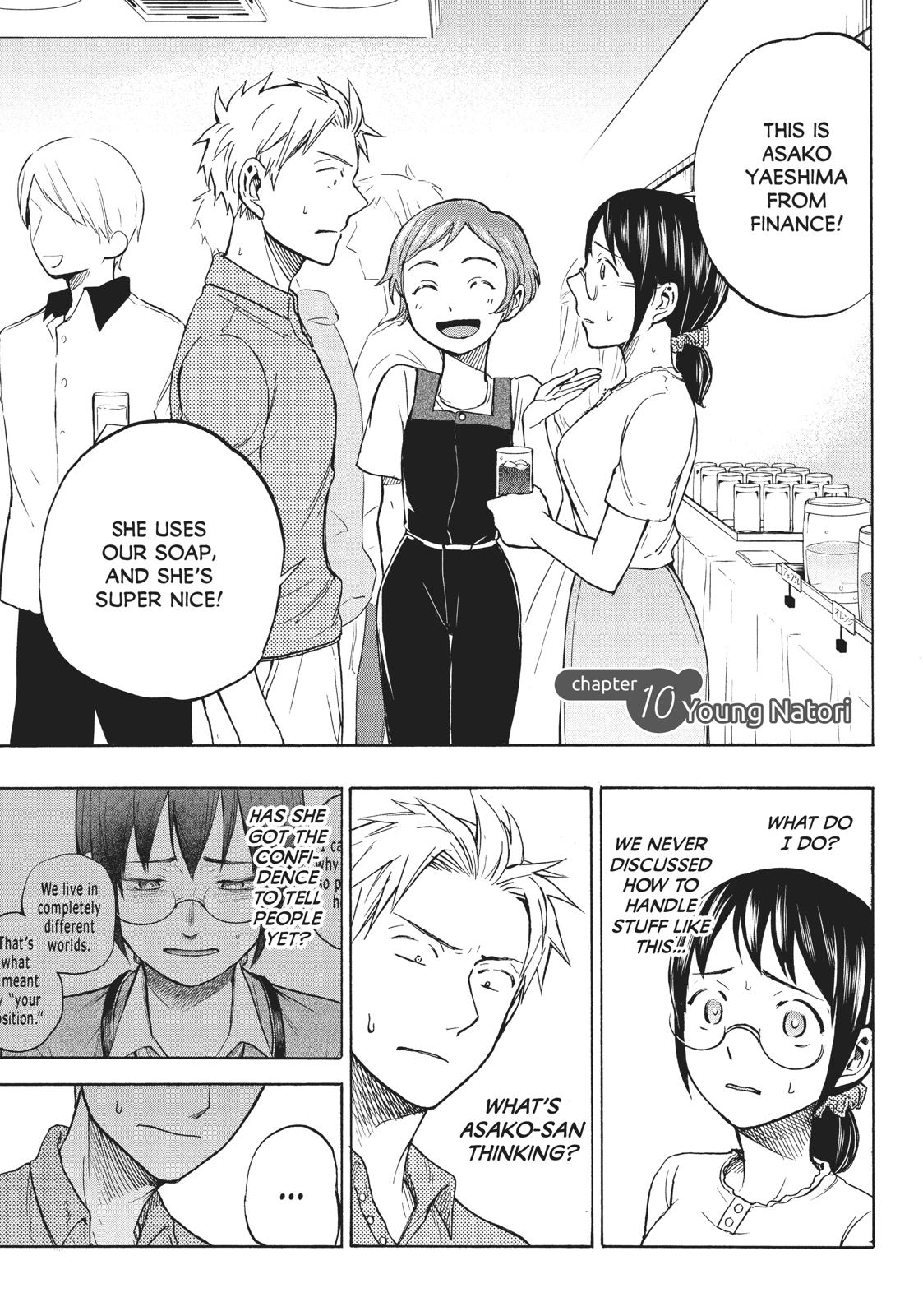 Sweat and Soap Chapter 12 page 1 - Chapter 12: Young Natori