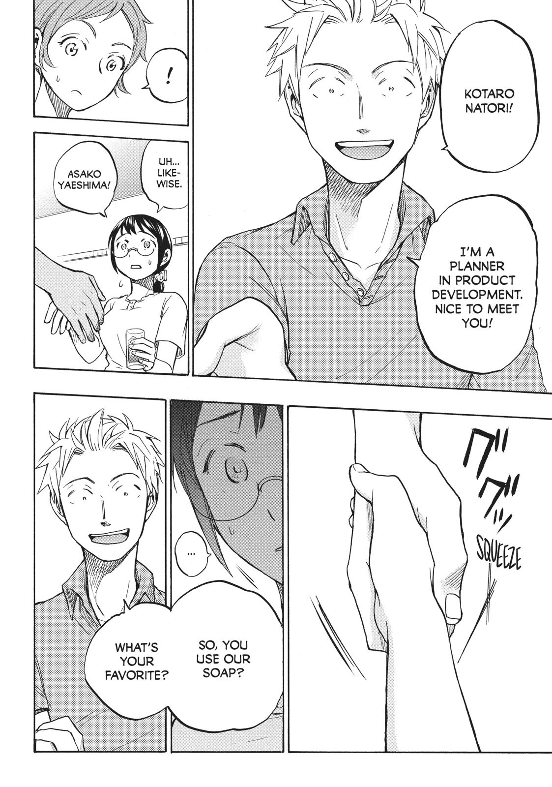 Sweat and Soap Chapter 12 page 2 - Chapter 12: Young Natori