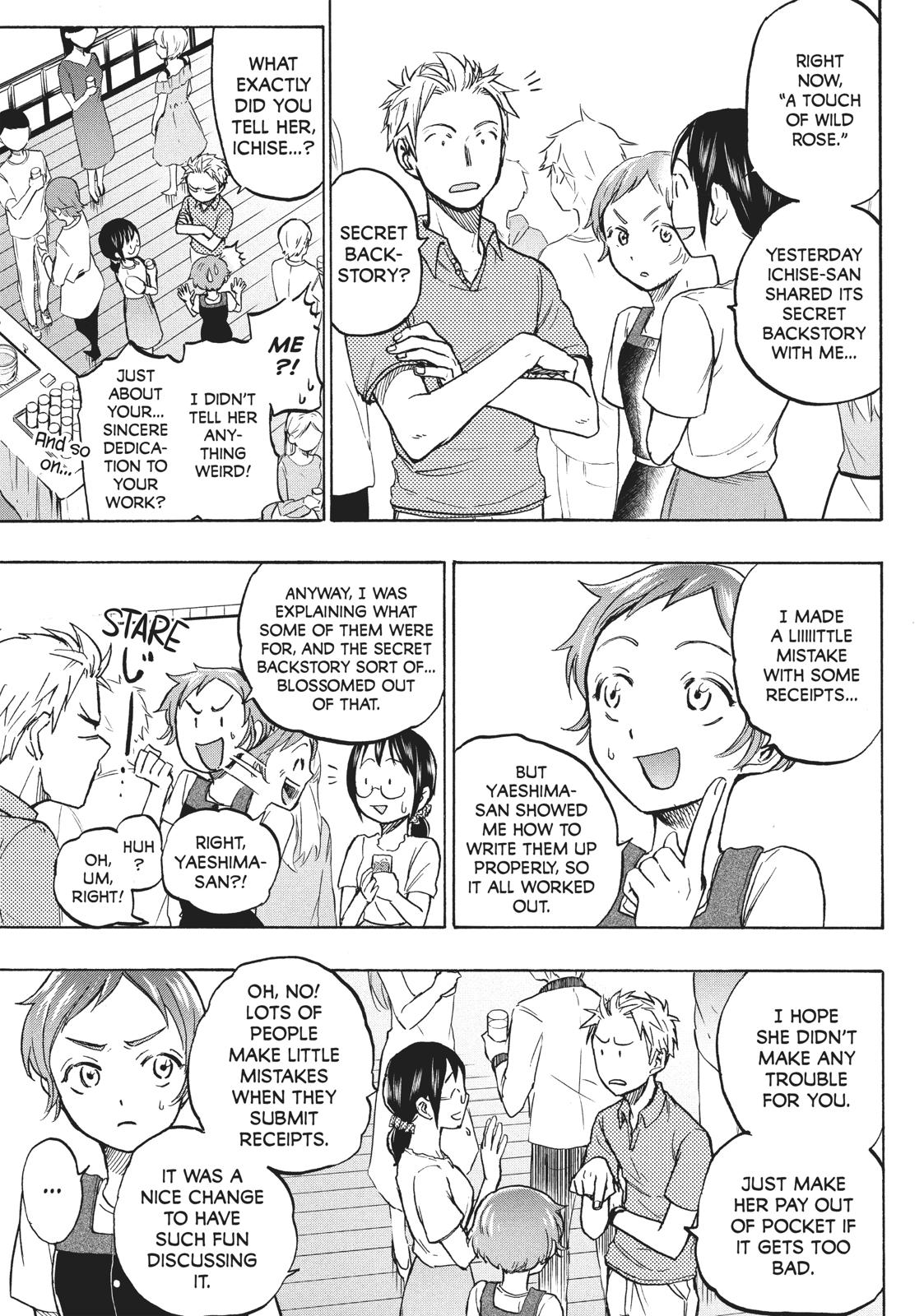 Sweat and Soap Chapter 12 page 3 - Chapter 12: Young Natori