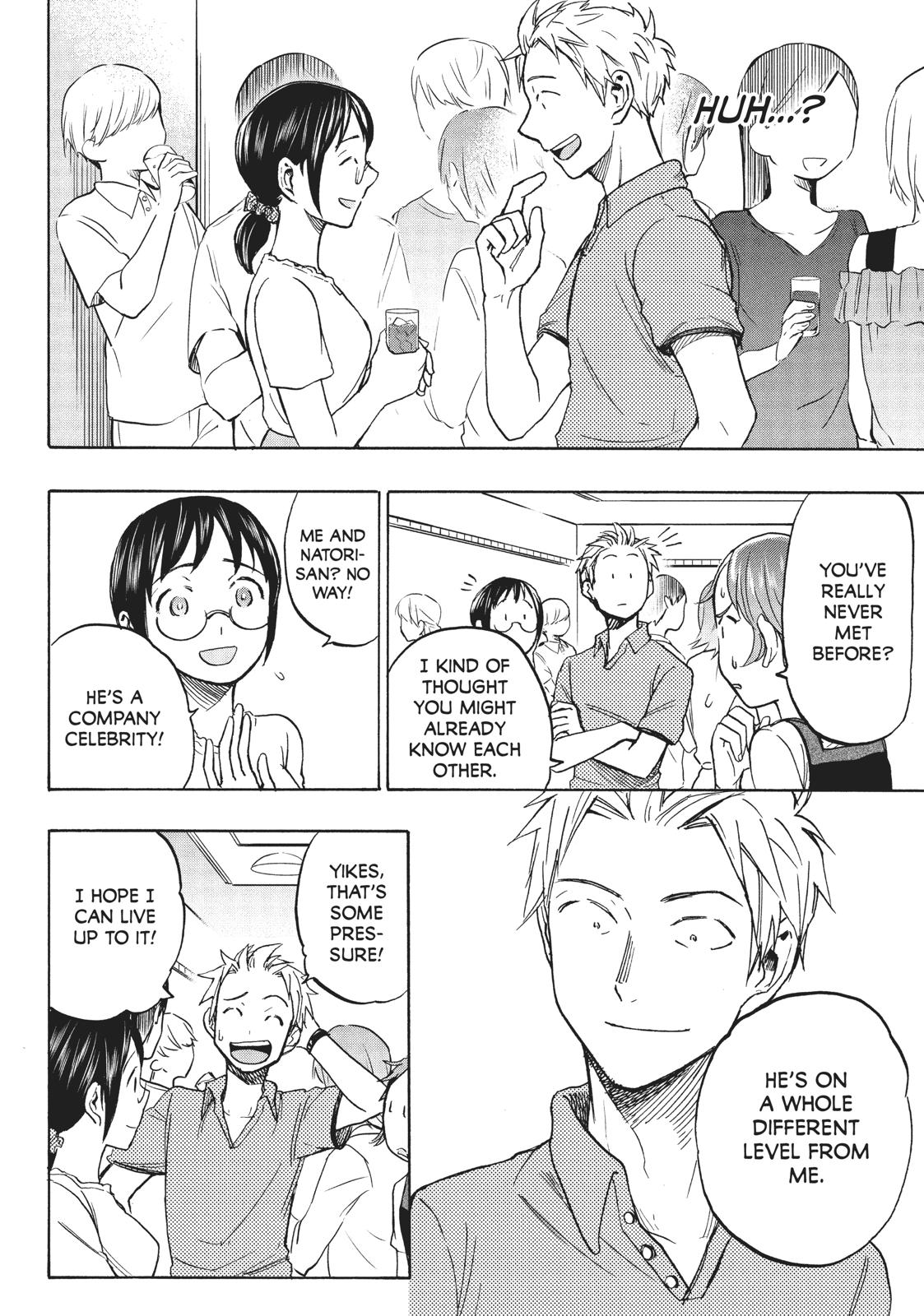 Sweat and Soap Chapter 12 page 4 - Chapter 12: Young Natori