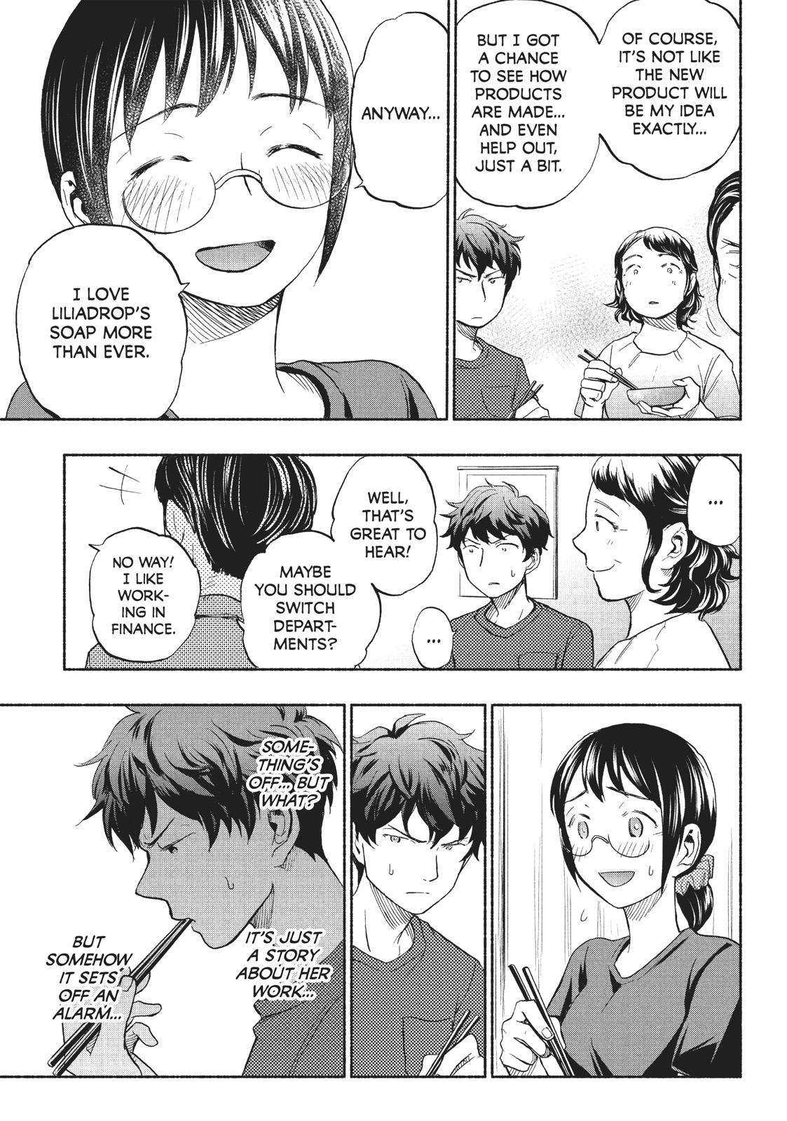 Sweat and Soap Chapter 14 page 17 - Chapter 14: Family