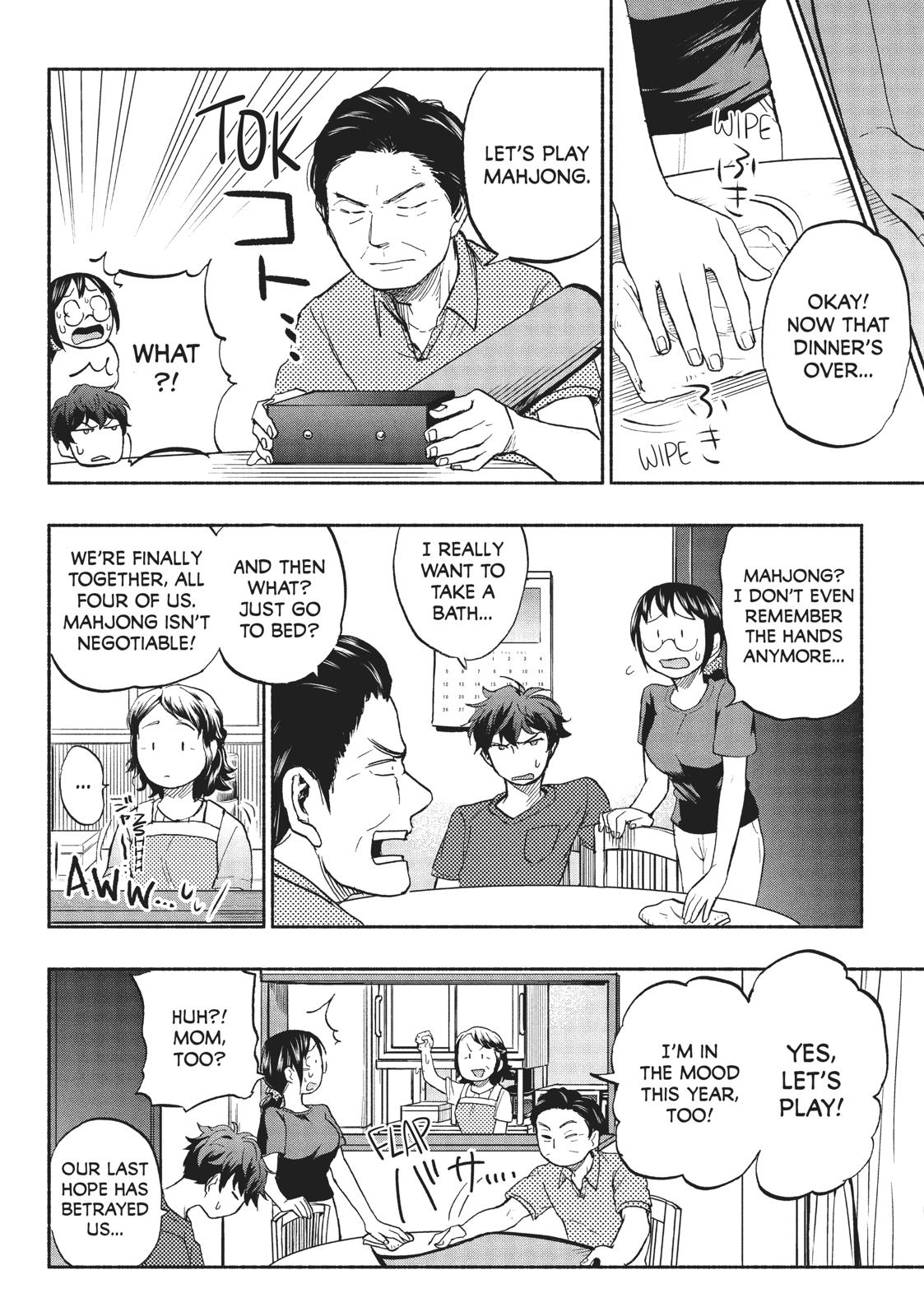Sweat and Soap Chapter 14 page 18 - Chapter 14: Family